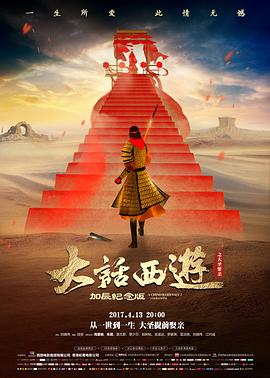 山海食记幕后拍摄资讯配图